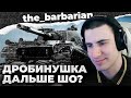 ОБ. 268/4 | ПОЛНЫЙ РАЗНОС? ПОДСТАВУШНИК ХОЧЕТ В ТОП КЛАН. НО ЗАЧЕМ ЕСЛИ УЖЕ СВОЙ ЕСТЬ?