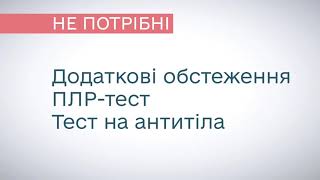 Соціальні ролики на тему вакцинації!!!