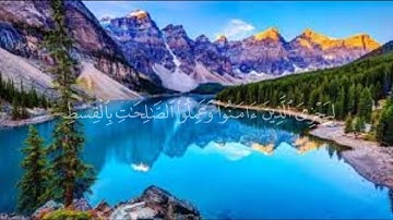 إِنَّ رَبَّكُمُ اللَّهُ الَّذِي خَلَقَ السَّمَاوَاتِ وَالْأَرْضَ فِي سِتَّةِ ....... (3) / سورة يونس