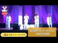 三浦京子&ハニーシックス4  ♪三年目の浮気【2020 09 03 第1回You遊ライブコンサート in練馬文化センター 昼の部】