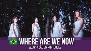 MAMAMOO- WHERE ARE WE NOW (Cover em português) Feat. Tuany Aveline, SKY e Jayne Rufino.