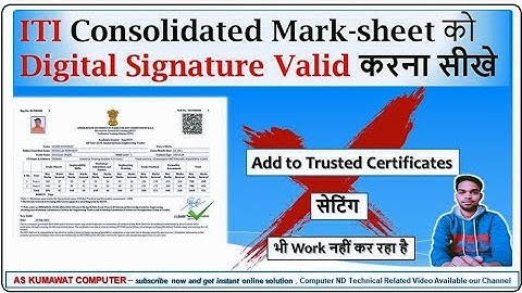 Digital Signature Verify ITI Consolidated Marksheet | ITI marksheet signature verification | #ITI#