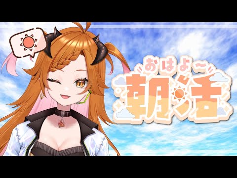 【 #雑談配信  】寝起きで声カッスカス【 #3d   】