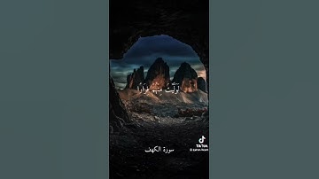 اللهم اجعل القرآن الكريم ربيع قلوبنا وجلاء همومنا يا ارحم الراحمين
