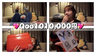 【Qoo1010,000円分購入】ばつばつパジャマ卒業！？