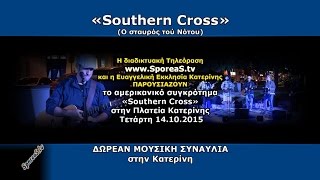 Bluegrass Country Southern Cross HD