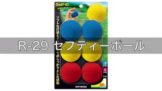 『製造工程見せます』ピーボール編