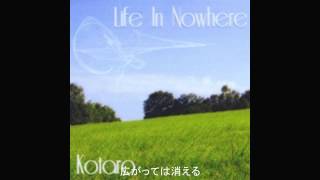 I only had not to meet you......