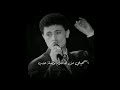جورج وسوف سلطان الطرب ابو وديع يا مولدنة حالات واتس اب