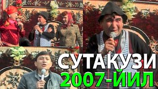 СУТАКУЗИ ВА ТАННОЗХОН ХАЖВИЯ МИНИАТУРАСИ 2007-ЙИЛ УСТОЗ САНАТКОРЛАР ИЖОДИДАН ЛАВХА