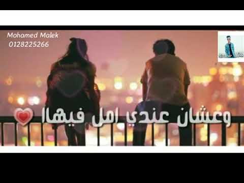 اجمد حالات واتس مهرجانات حوده بندق 2019 وفاكر ليها ايام بتصبر بيها