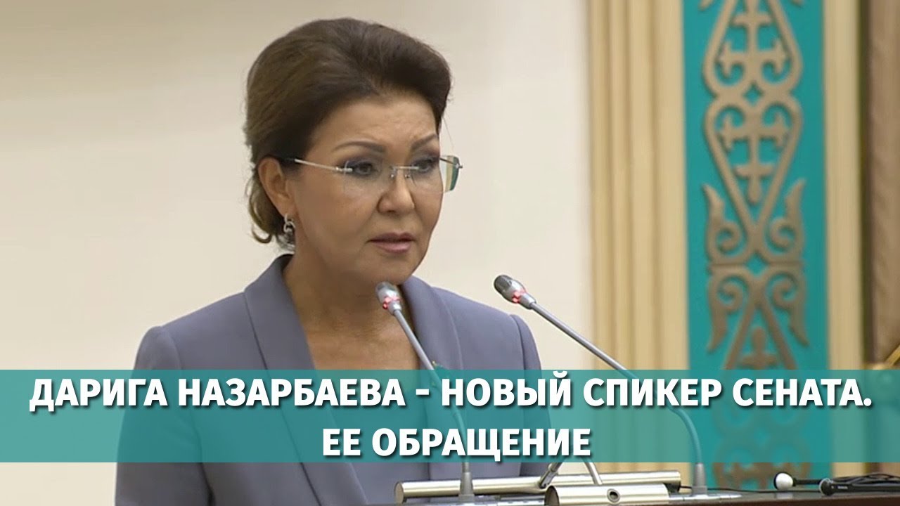 Машина болата назарбаева