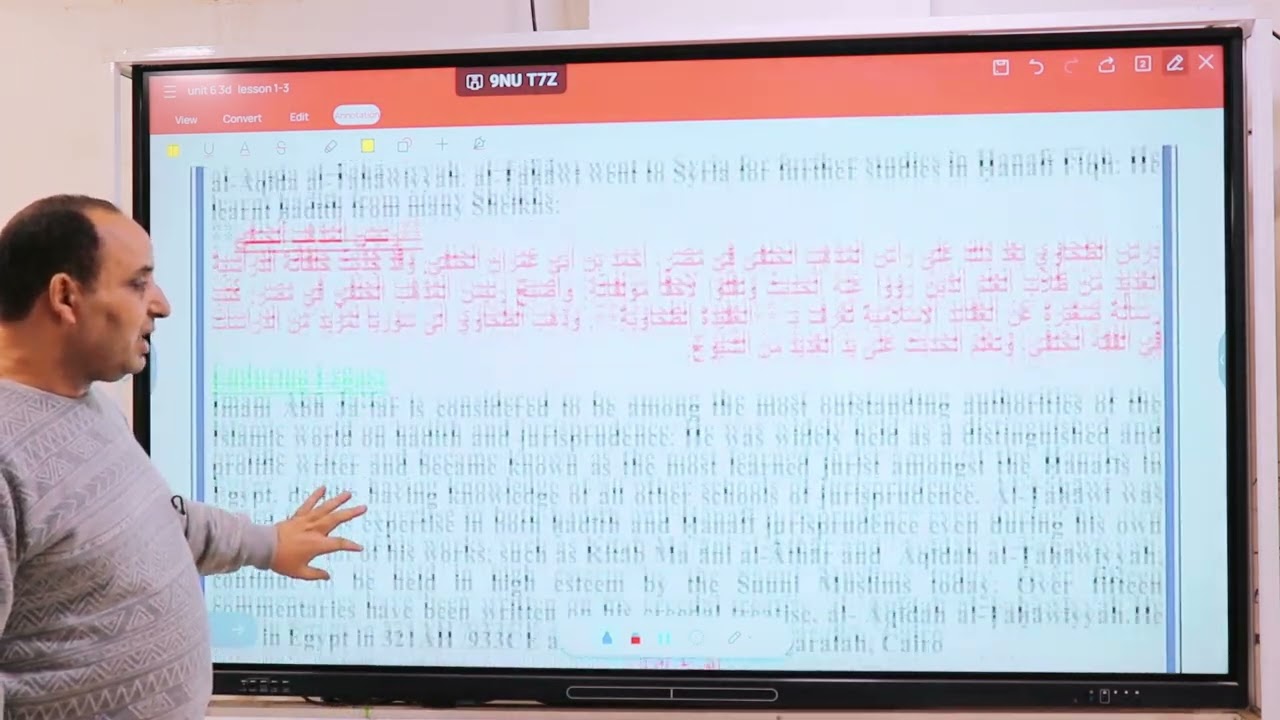 اسلامي الصف الثالث الثانوي الوحدة السادسة الدرس الثالث 