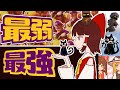 【ゆっくり実況】かんがさん&ポランさんとコラボってマ?最弱のカスタムで量産型カスタムぶっとばす【マリオカート8DX】