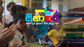 After Movie Sinasara 2025 mp4