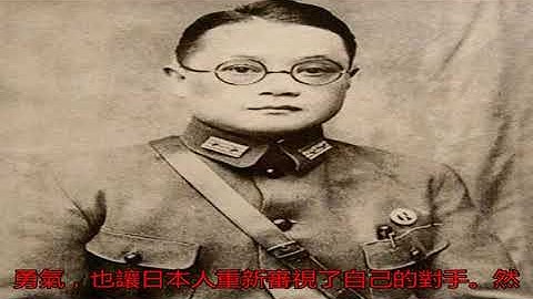 他是國軍名將，長城抗戰全軍覆沒，明知參謀長是地下黨還放了他_劉戡 - 天天要聞