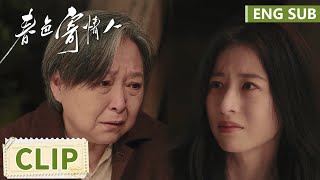 EP18 Clip Grandma Lin left a letter to comfort her friend before passed away | Will Love in Spring