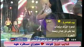 موال عراقي روعه وحصري | Ghinwa tv HD