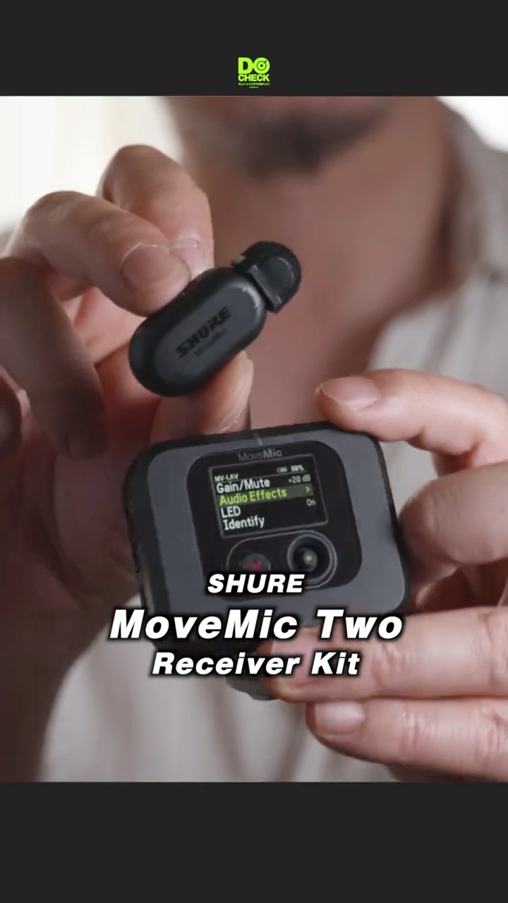 SHURE MoveMic Two Receiver Kit Quick Look [Product Check!] - YouTube