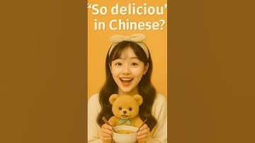 “So Delicious!” in Chinese 🍜 | 30s With Cute Bear Learns Everyday Mandarin! “真好吃”用英语怎么说？小熊带你学中文啦🐻
