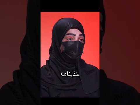المحرضة على الجـريـ. ـمـة .. البكاء على الطفلة غزل كان تمثيل | اتهام #اكسبلور #الشعب_الصيني_ماله_حل