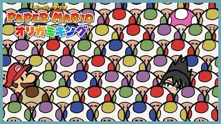 花畑チャイカとペーパーマリオオリガミシャーマンキング　ばあちゃんってチラシでゴミ箱折るよね