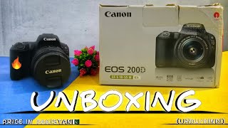 Canon 200D Unboxing & Review in Pakistan | My New DSLR Camera