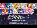 'ガラクタロード (GARAKUTA ROAD)' - Gakuen iDOLM@STER (初星学園) [Color-Coded Lyrics / パート分け]【学マス】