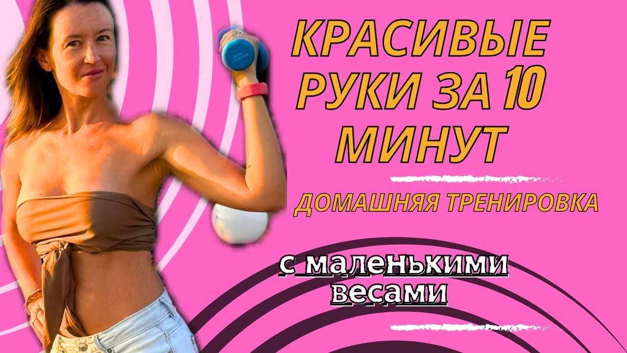 ����������� ������� + �������� �����: ����.