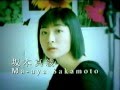 Maaya Sakamoto - Promo Album Dive