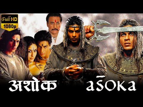Asoka (2001) full movie । Shahrukh khan । Kareena kapoor । Asoka Movie Shahrukh | Review & Facts