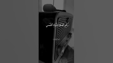 اقم الصلاة لدلوك الشمس الى غسق الليل وقران الفجر || القارئ علي جابر ||