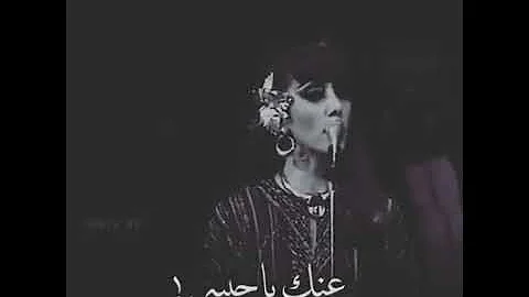 حلات واتس اغنية سألونى الناس عنك يحبيبى Mp3