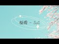 [เนื้อเพลง/คําแปล] 桜雨 (Sakura Ame / ฝนซากุระ) - SuG