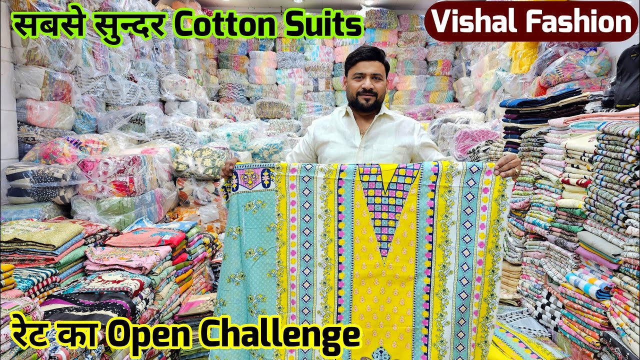 Vishal Fashion New Cotton Suits 💥 Wholesale cotton ladies suit market in delhi chandni chowk India