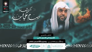 عن الامام علي ابن موسى الرضا: من استفاد اخا في الله استفاد بيتاًفي الجنه