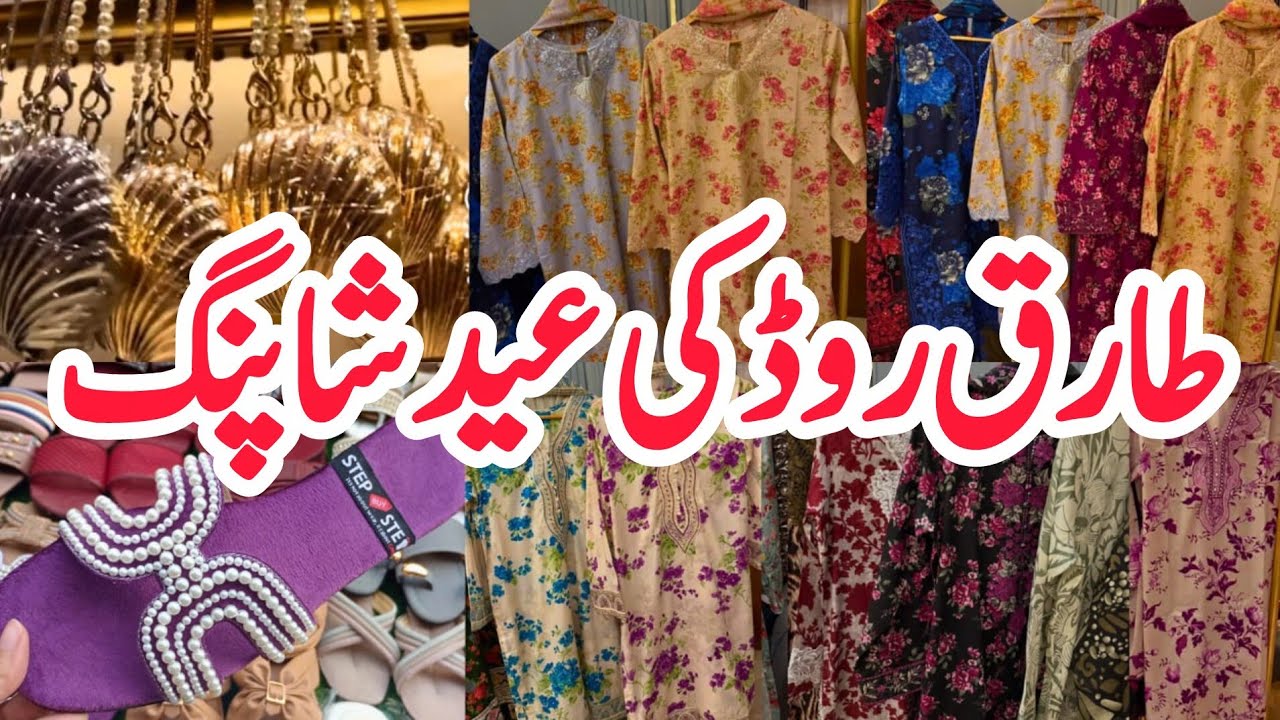 Tariq Road Karachi | Affordable Lawn & Chikan Kari Dresses For Eid, Footwear & Clutches Shopping 