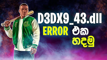 d3dx9_43.DLLerror එක හදමු | how to fix d3dx9_43.Dll in any games sinhala | d3dx9_43.Dll error fix