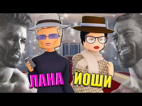 ПОКАЗ МОД, НО МЫ МУЖЧИНЫ! Roblox Dress To Impress