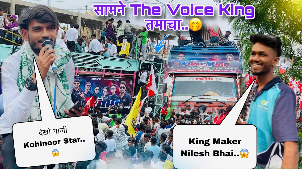 Kk King Maker Nilesh Bhai 🫨 Nandurbar में सामने Kk The Voice King तमाचा 🫣😱 