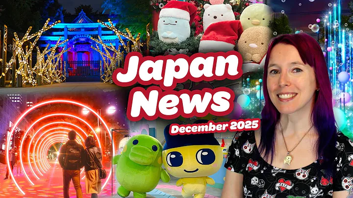 Japan Travel News ❄️ Tax-Free Shopping Update, New Attractions, Winter Illuminations ✨ December 2025