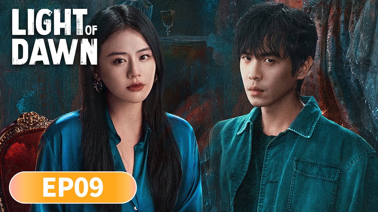 ENG SUB | Light of Dawn | EP09 | 人之初 | 