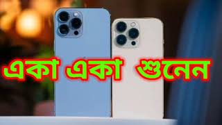 Bangla Phone sex|ফোন সেক্স।বাংলা ফোন সেক্স।