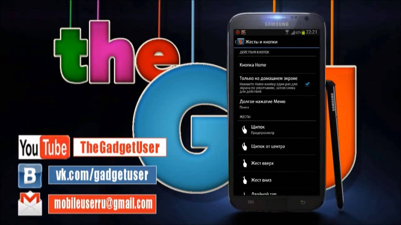 Скачать нова лаунчер приме Скачать нова лаунчер приме