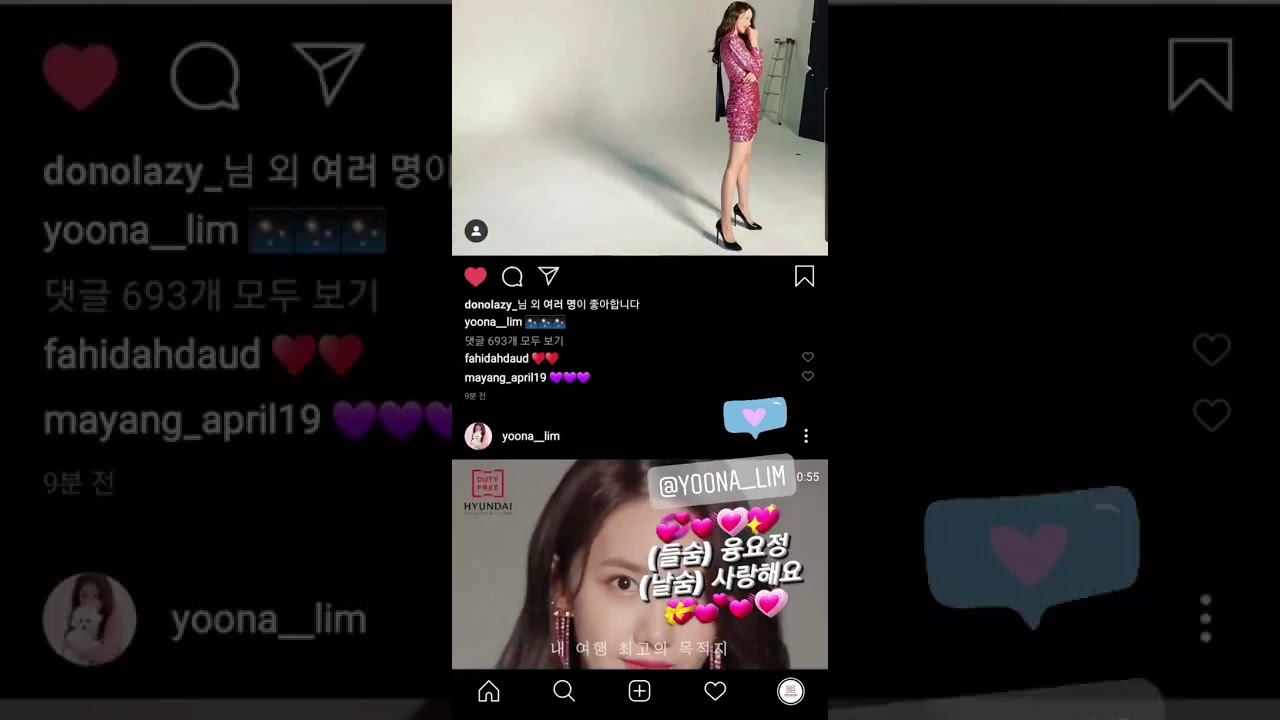 Yoona on Hyundai duty free shop IG story 10/21/20