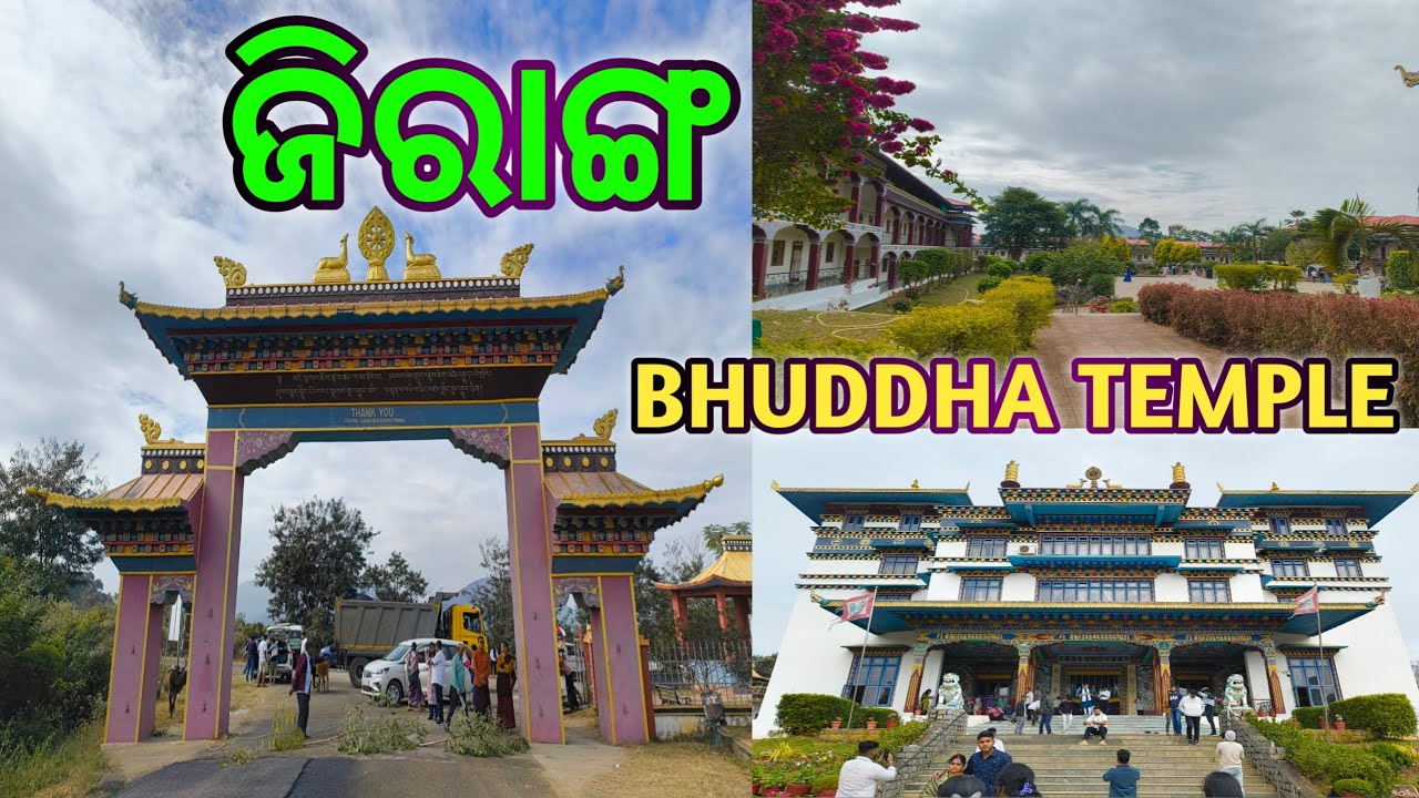 ଜିରାଙ୍ଗ Buddhist Temple || Gajapati Odisha 