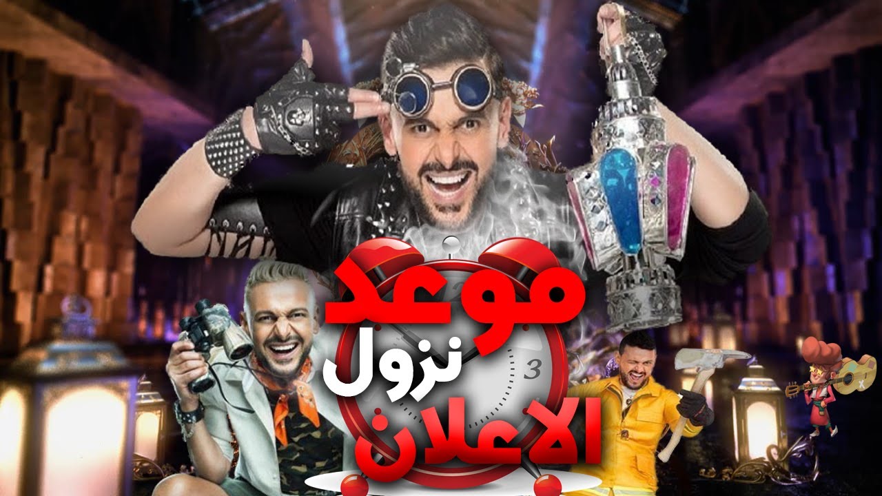 موعد رامز مريض نفسي