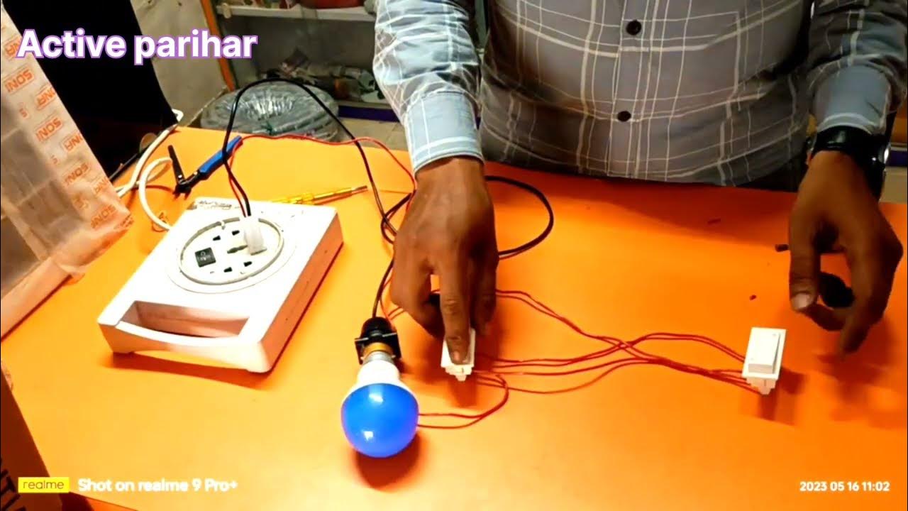 staircase two way switch wiring कैसे करते है !! 2 स्विच एक बल्ब 3 तरीको