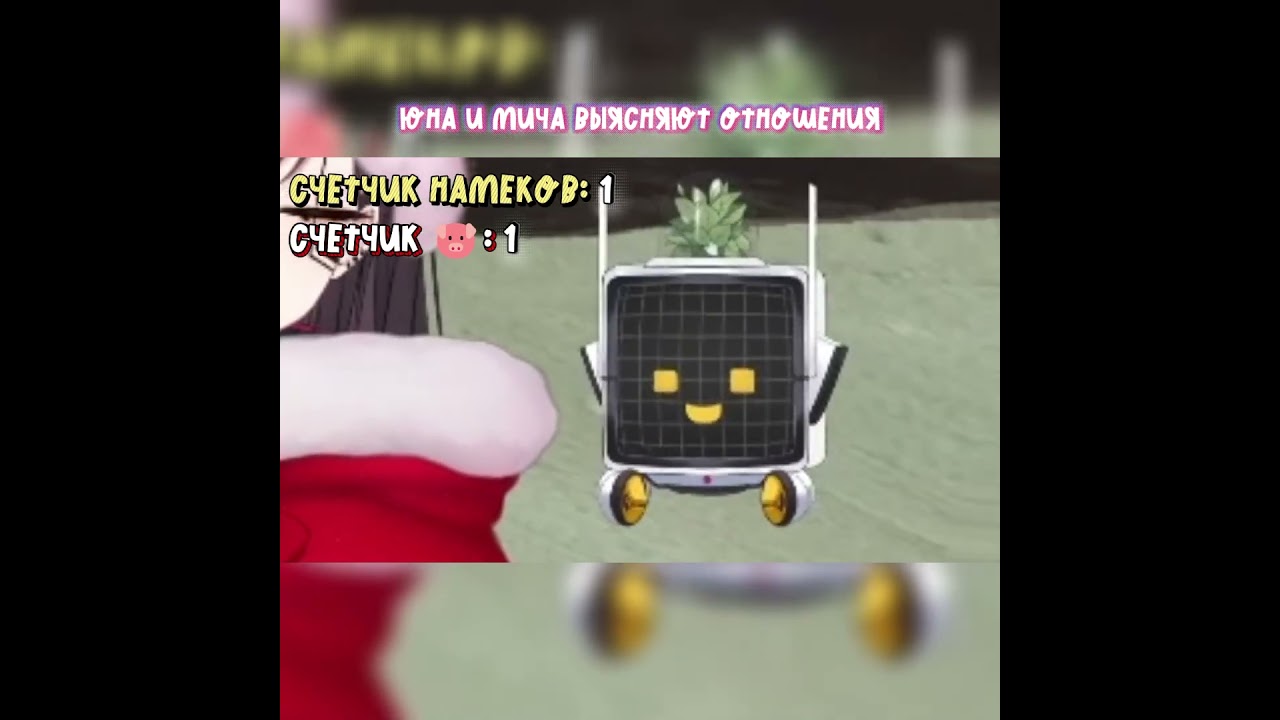 Юна и Мича выясняют отношения | twitch: NEBEYOND тгк: nebeyond 