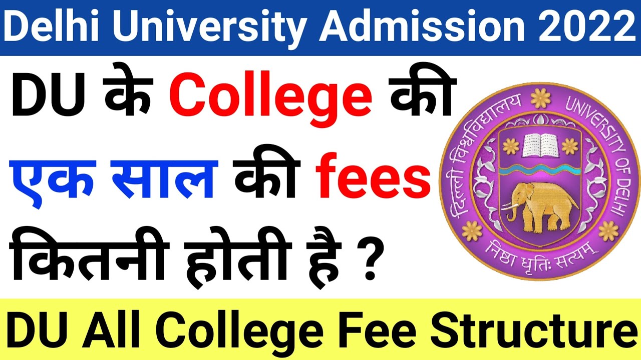 phd in delhi university fees